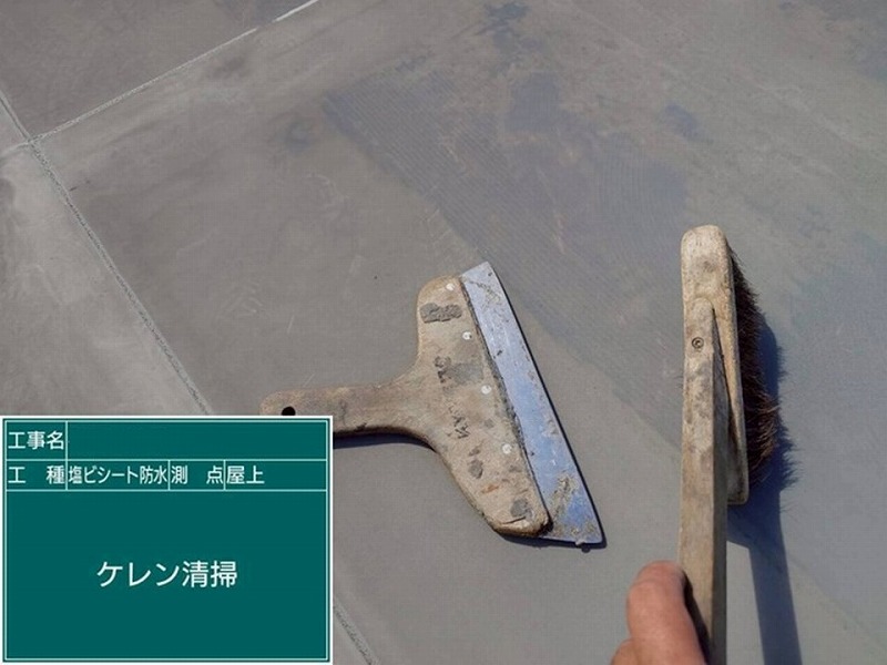 バルコニーのケレン・清掃