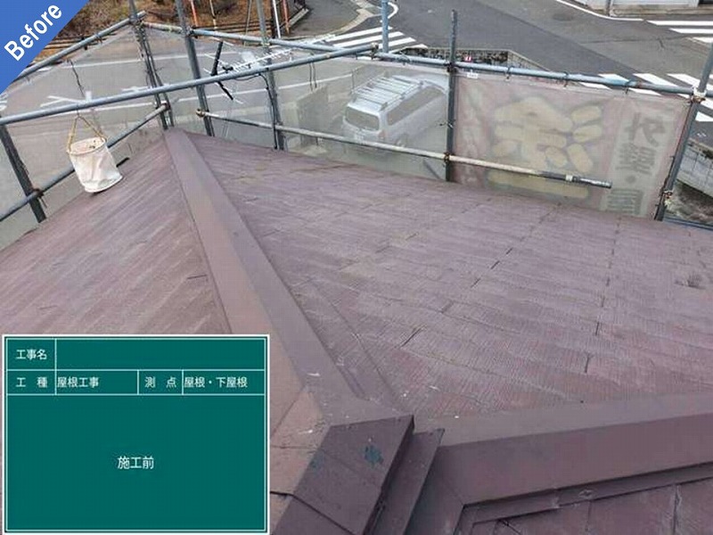 屋根カバー工法前のエスバイエル住宅のスレート瓦