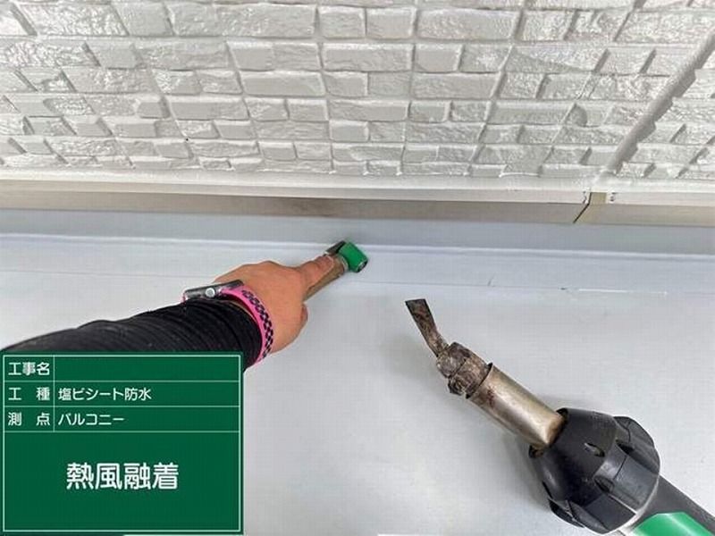 シートジョイントの熱融着