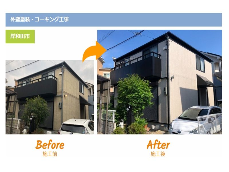 岸和田市でのミサワホームの外壁塗装（費用128万円）