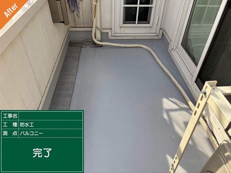 積水ハウスの塩ビシート防水施工後のベランダ
