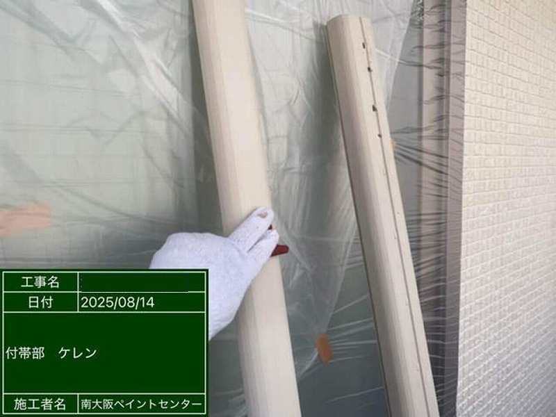 スリムダクトのケレン作業