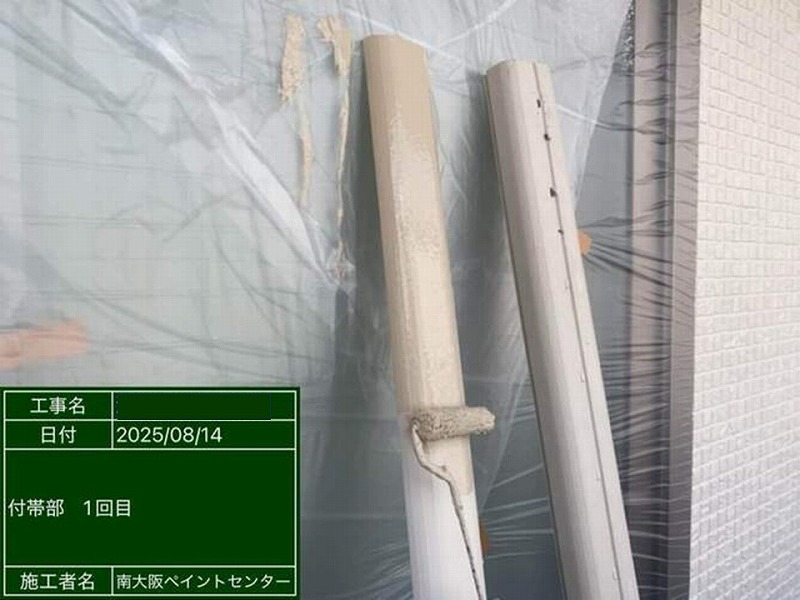 スリムダクトの中塗り