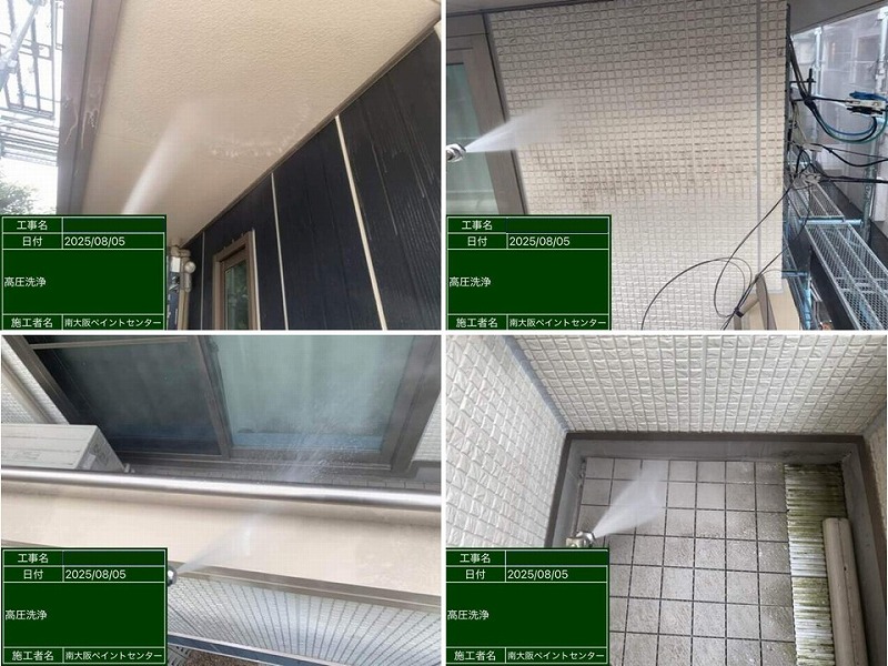 積水ハウスの建物全体の高圧洗浄工事