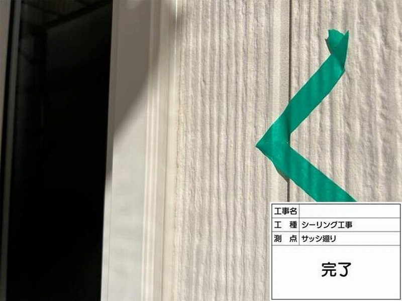 コーキング打ち替え後のサッシ廻り