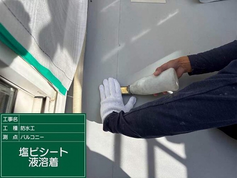 塩ビシート液溶着