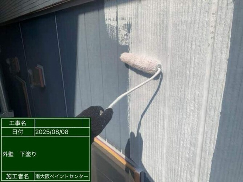 外壁の下塗り（1階）