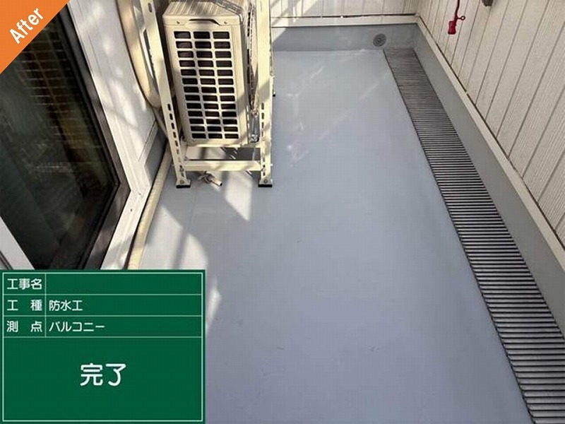 泉南郡岬町の積水ハウスの塩ビシート防水施工後のベランダ