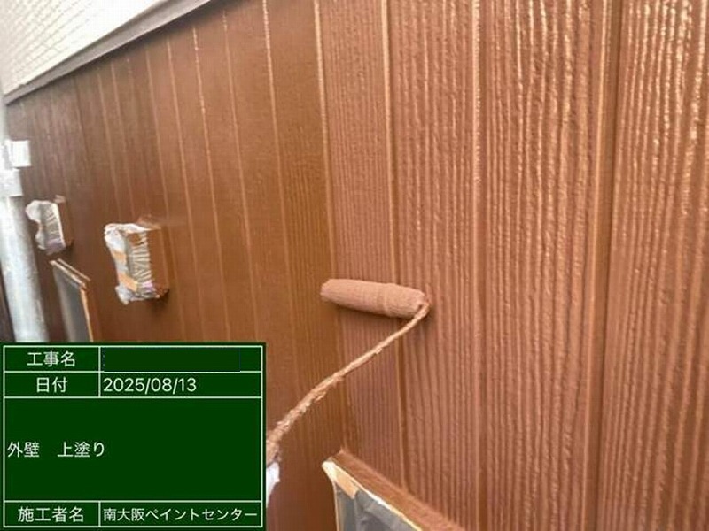 外壁の上塗り（RS-385）