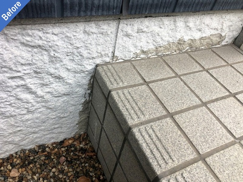 外壁塗装前の地面タイルと基礎部分