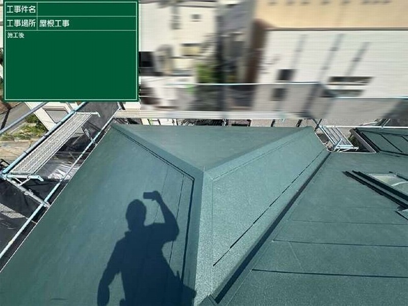 屋根カバー工法完工後の積水ハウスの屋根