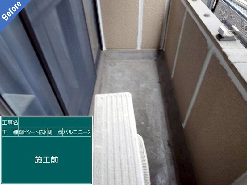 豊中市の塩ビシート防水工事前の旭化成ヘーベルハウスのベランダ