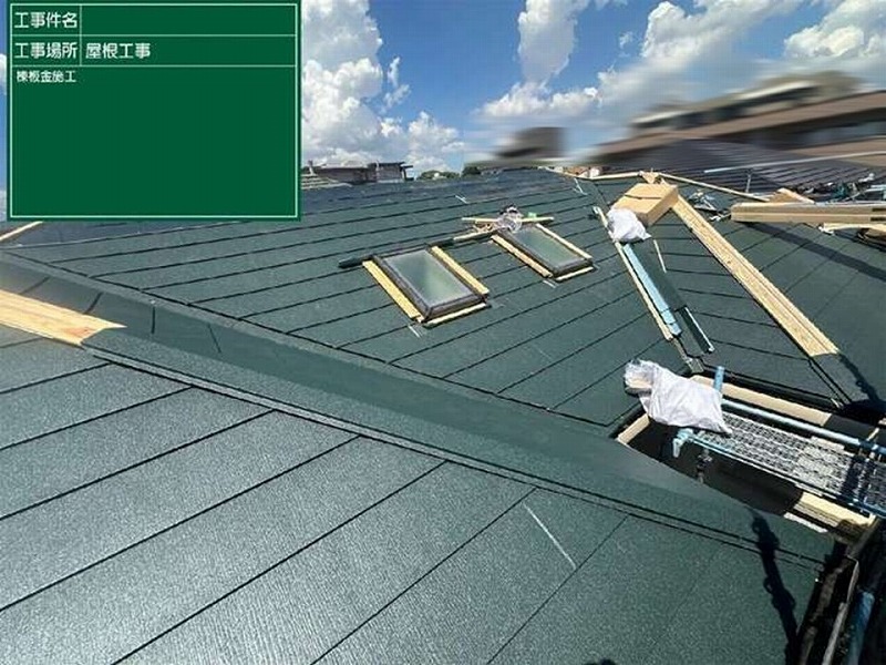 棟やトップライト廻りの雨仕舞い