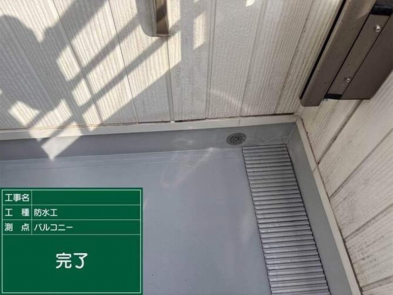 塩ビシート防水施工後のベランダ