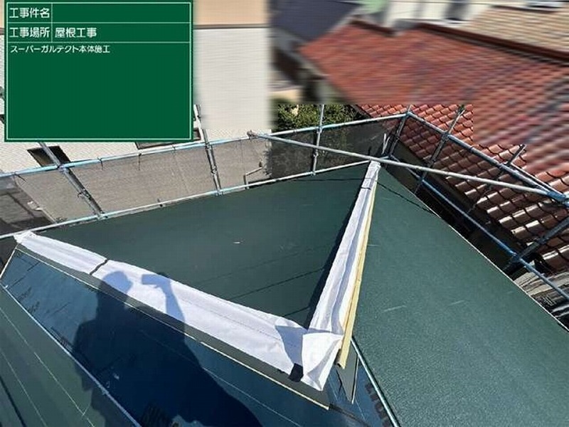 スーパーガルテクトを取り付けた屋根全体