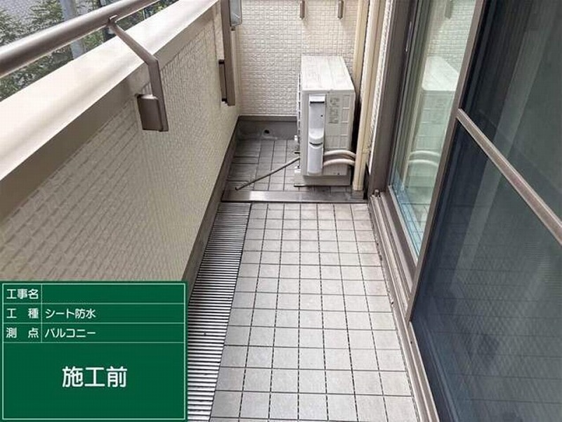 塩ビシート防水施工前の床材が設置されたベランダ