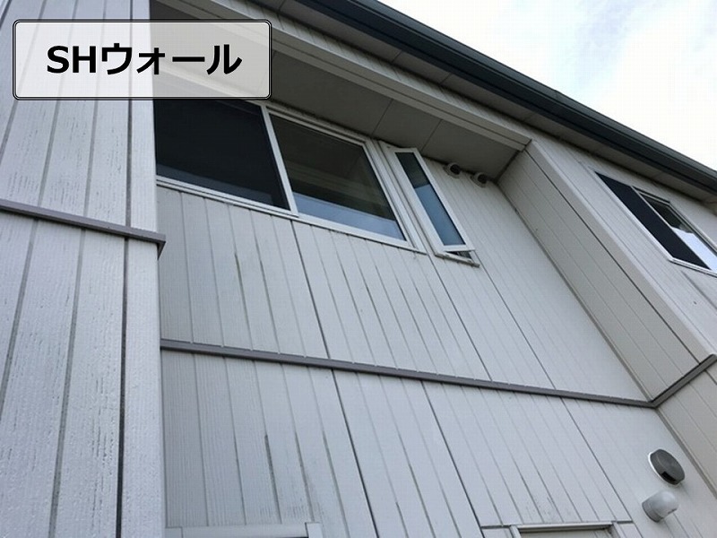 積水ハウスのSHウォールの調査