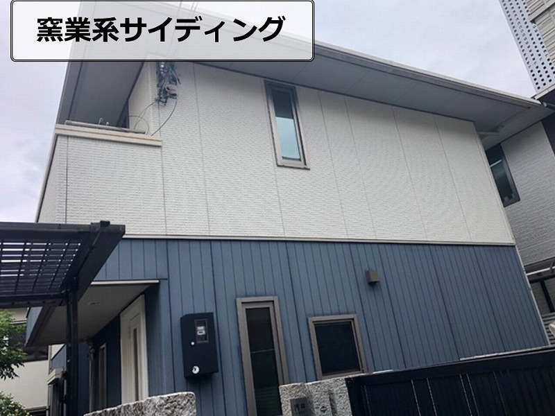 窯業系サイディングの積水ハウスの住宅