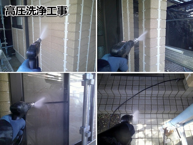 外壁の高圧洗浄工事