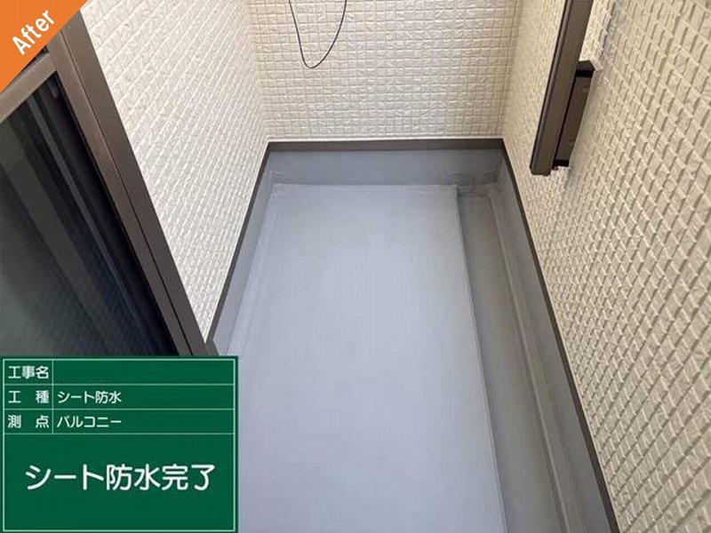 豊中市の塩ビシート防水施工後の積水ハウスのベランダ