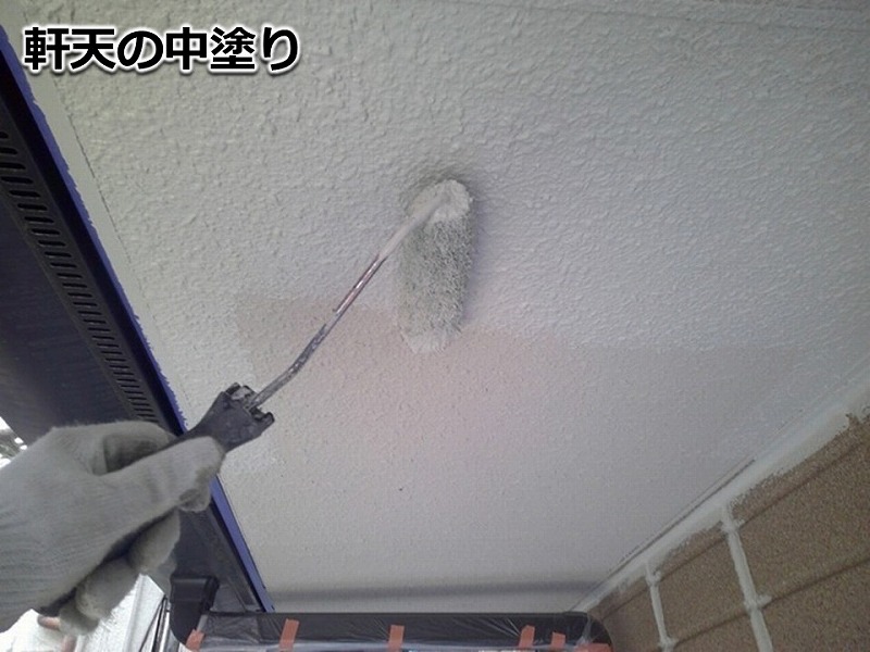軒天の中塗り