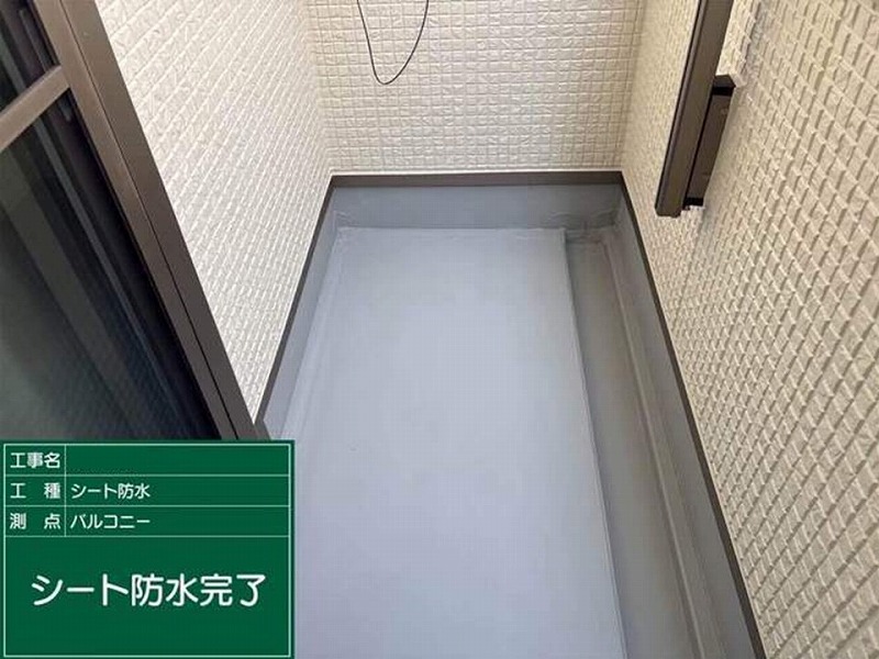ベランダの塩ビシート防水完了