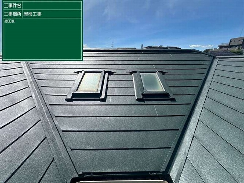 屋根カバー工法完工後のトップライト廻り