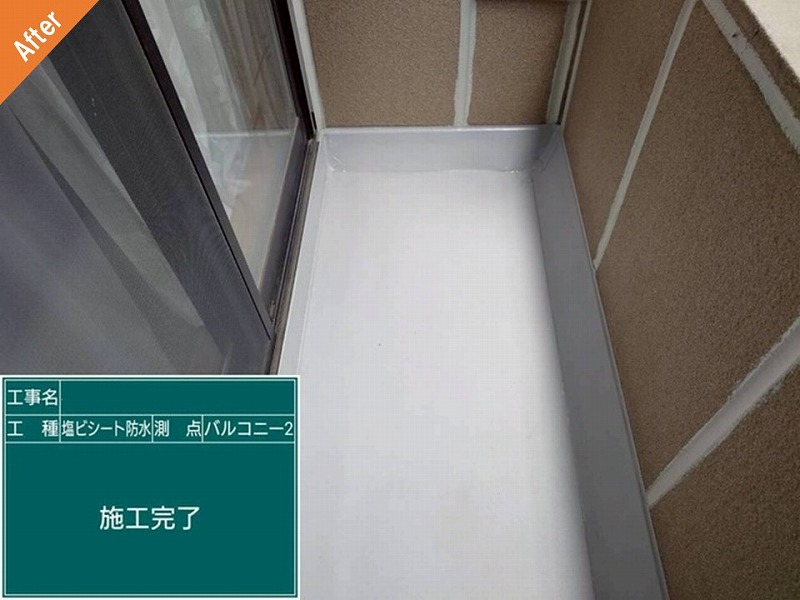 豊中市の塩ビシート防水工事後の旭化成ヘーベルハウスのベランダ