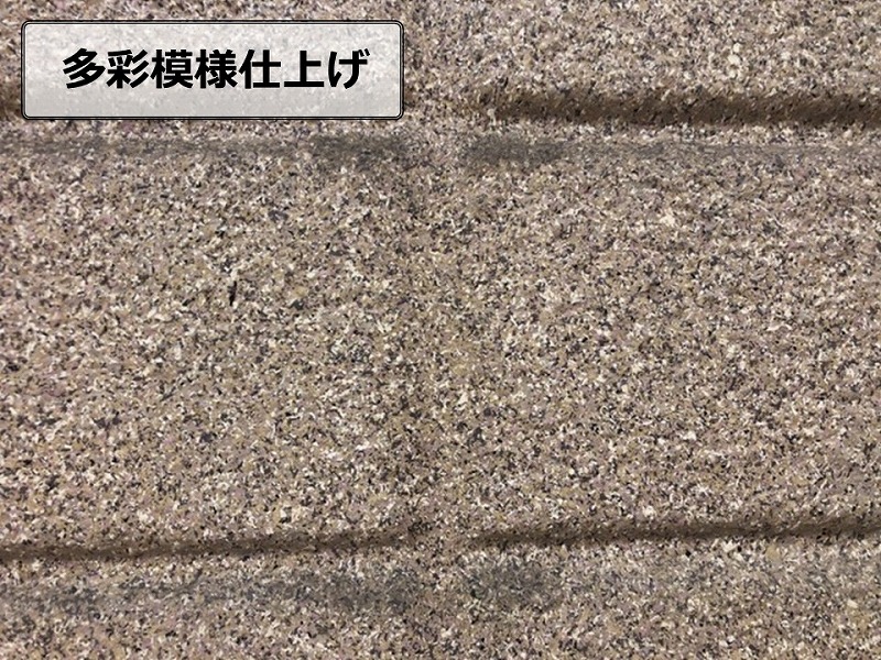 ヘーベルハウスの多彩模様仕上げの外壁