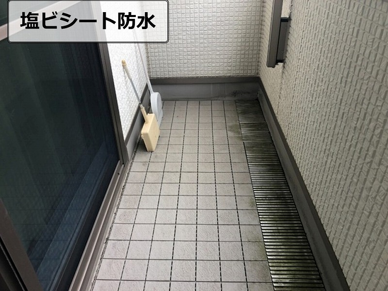 ベランダに施工された塩ビシート防水