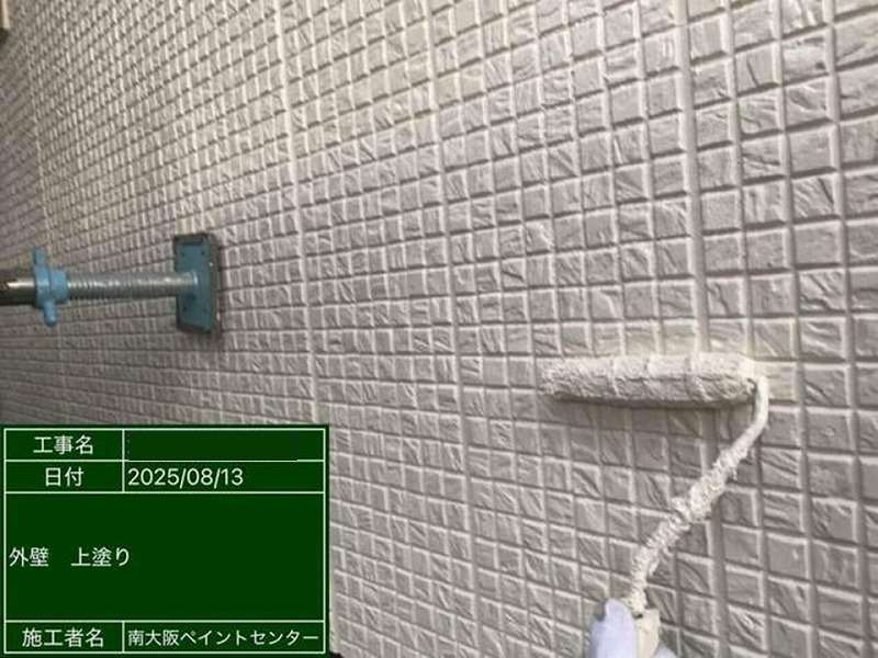 外壁の上塗り（RS-110）