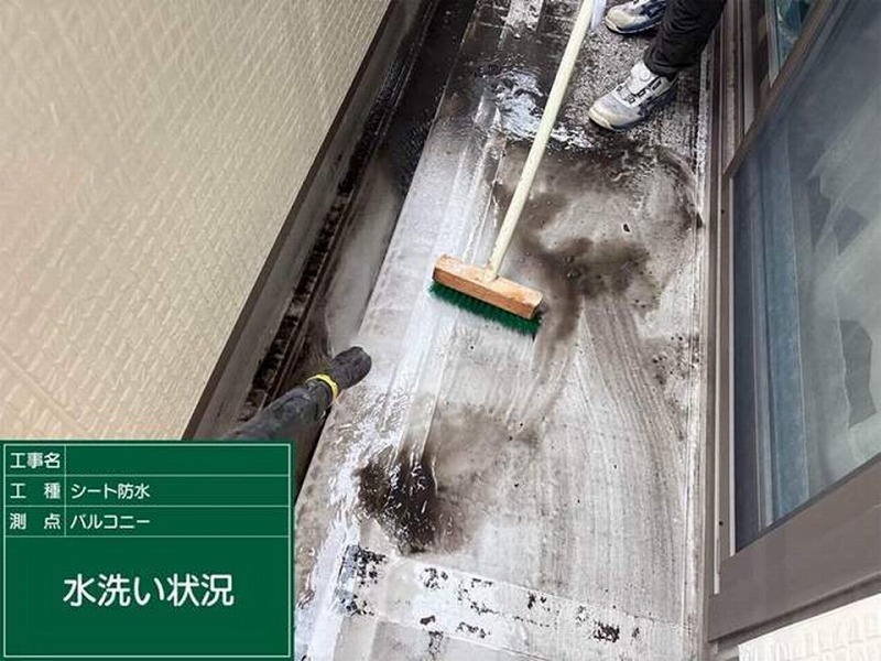 床材撤去後の塩ビシート防水層の水洗い