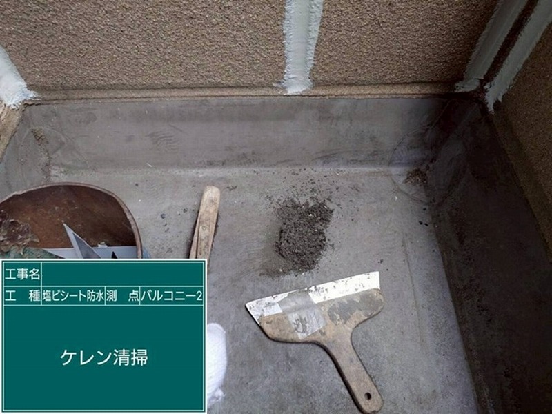 ベランダのケレン作業