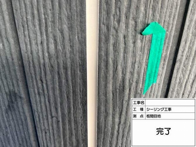 コーキング打ち替え後の目地