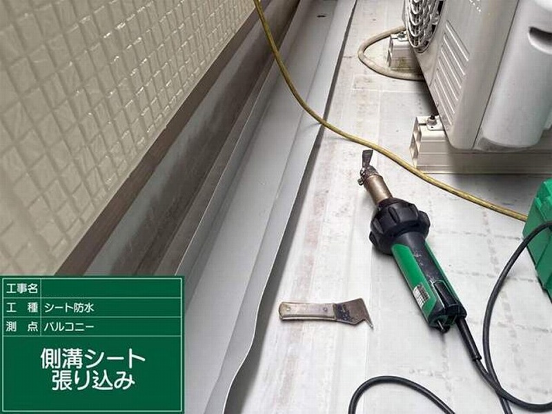 側溝に塩ビシート張り込み