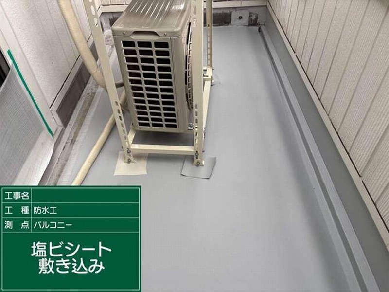 塩ビシートを敷設