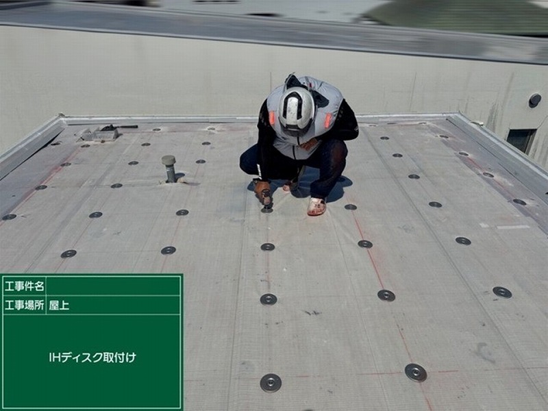 IHディスクを取り付け