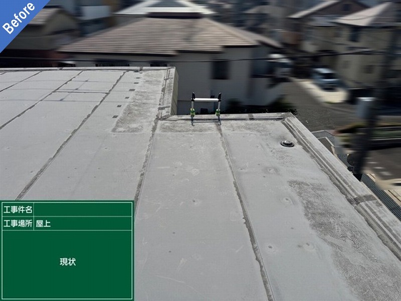 茨木市の塩ビシート張り替え前の旭化成ヘーベルハウスの屋上