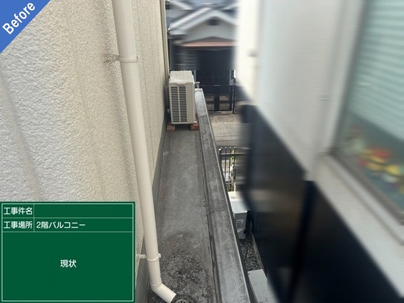 塩ビシート張り替え前の庇