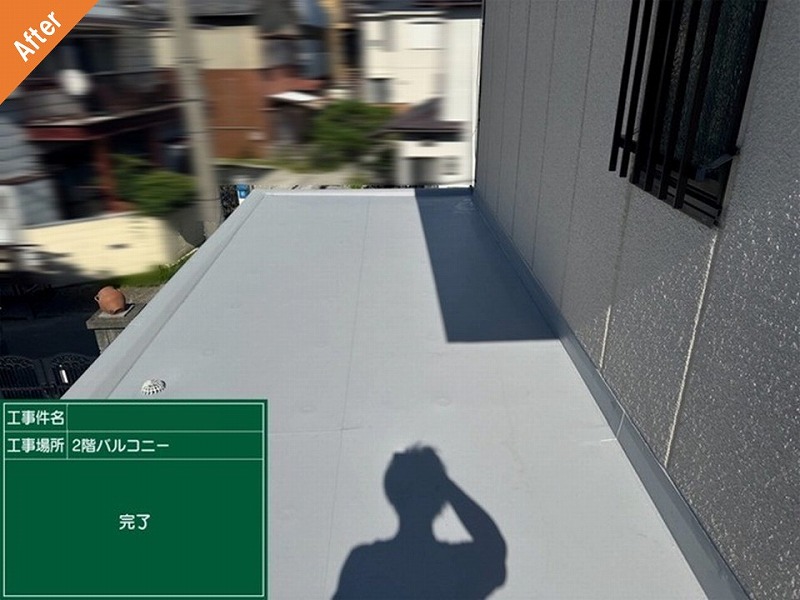 塩ビシート張り替え後の2階ベランダ