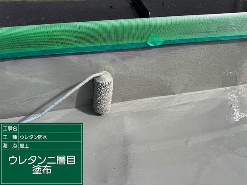 ウレタン二層目塗布
