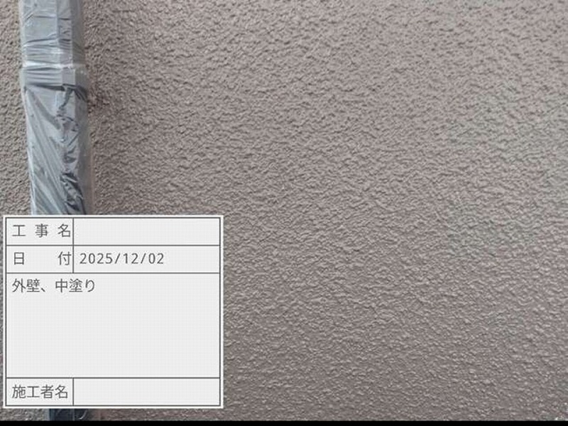 中塗り後の外壁