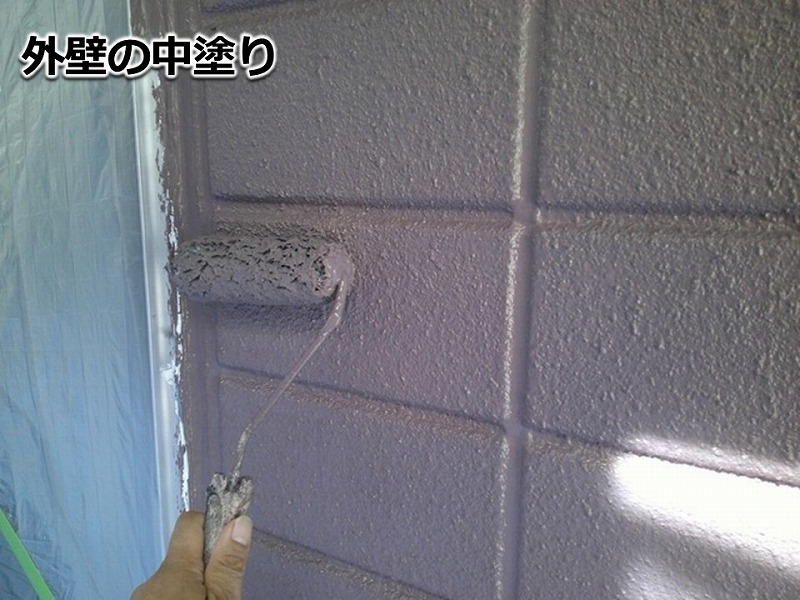 外壁の中塗り