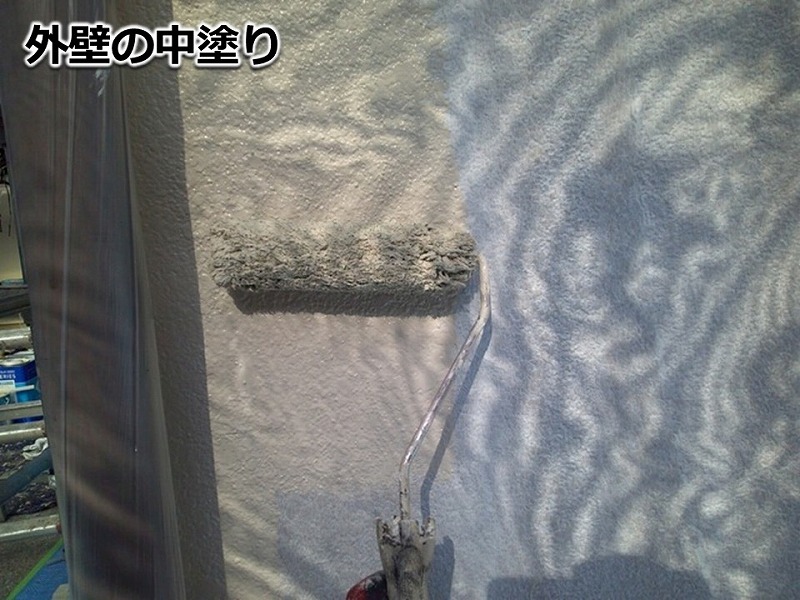 外壁の中塗り