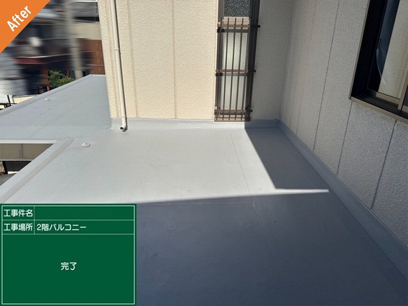 塩ビシート張り替え後のベランダ