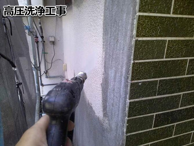 モルタル外壁の高圧洗浄工事