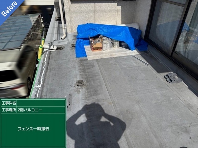 塩ビシート防水前のベランダ