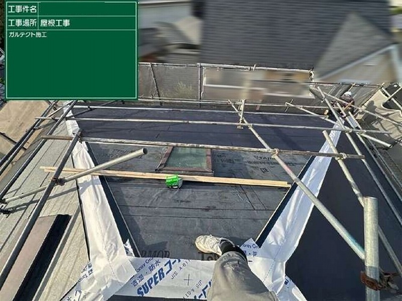 棟廻りに板金施工