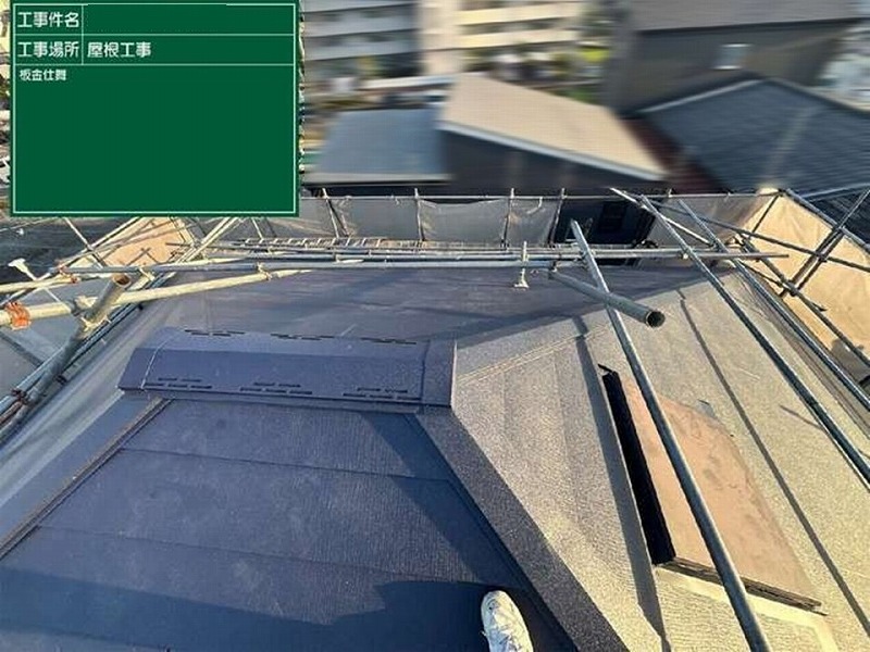 スーパーガルテクトによる屋根カバー工法完了