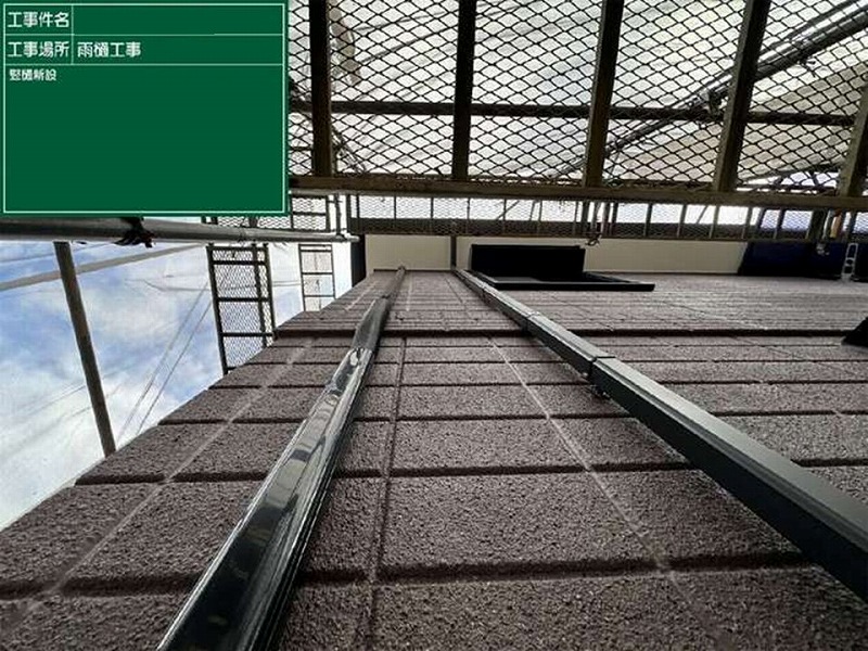 雨樋交換工事完了